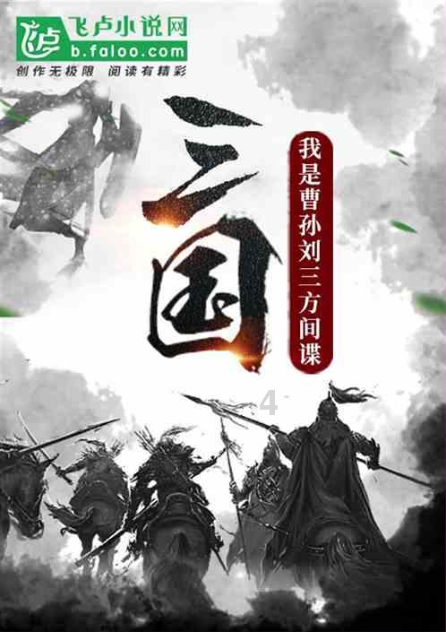 伊卡洛斯之子